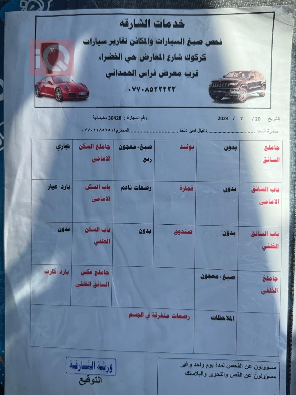 ڤۆڵکسواگن جێتا